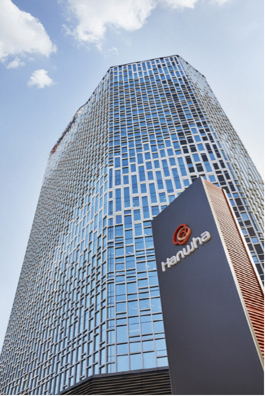 서울 장교동 한화 사옥. 한화그룹 제공